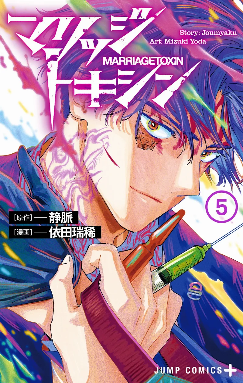 Volume 05