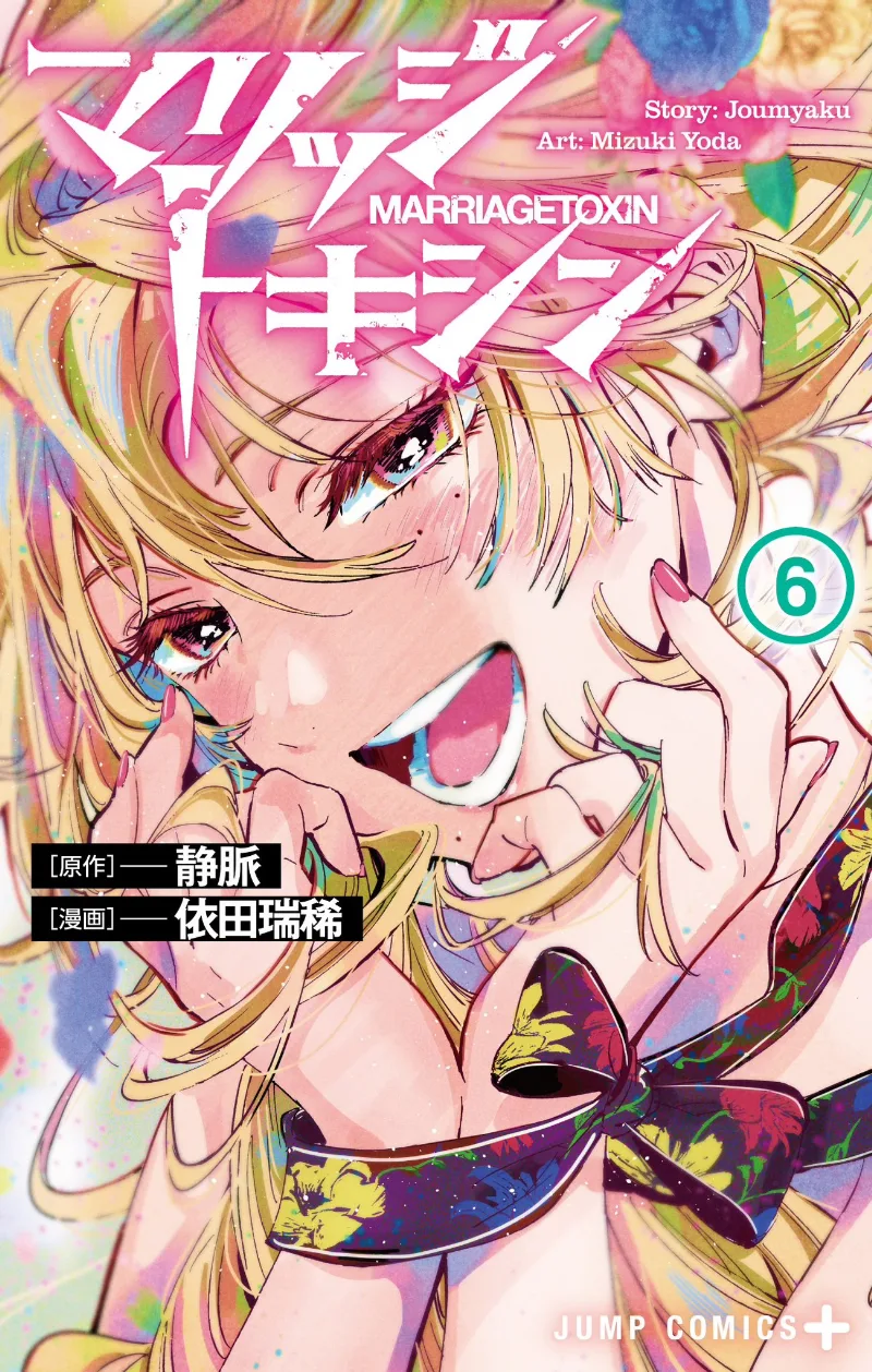 Volume 06
