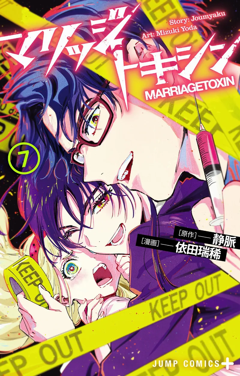 Volume 07
