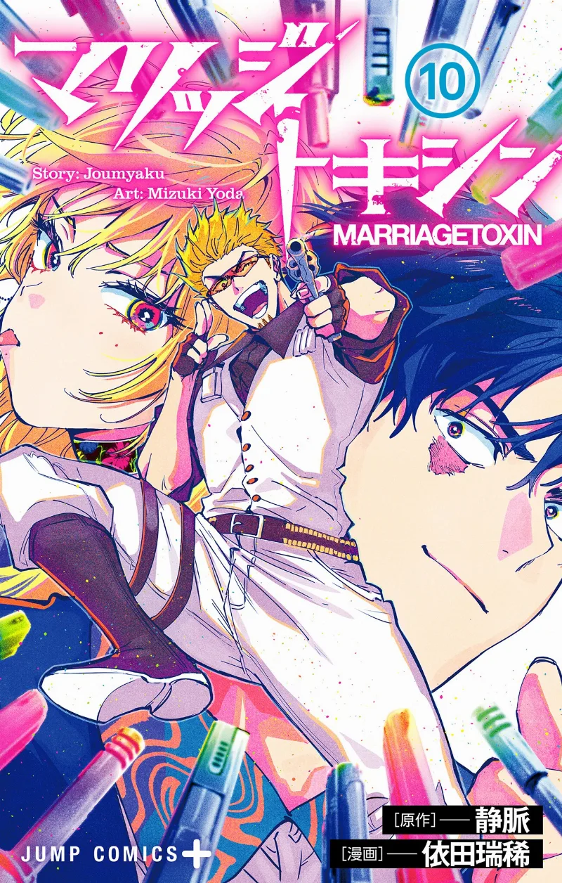 Volume 10