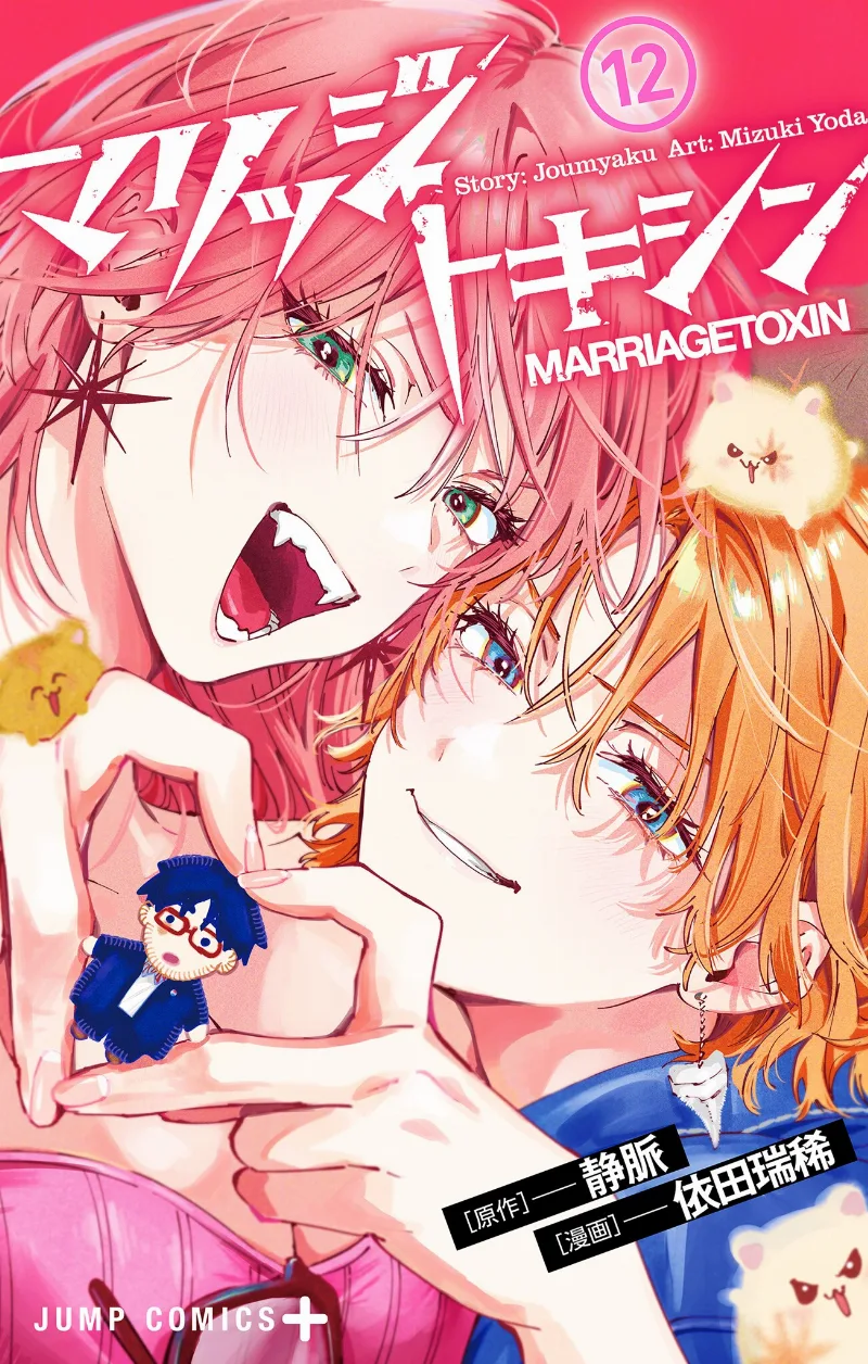 Volume 12