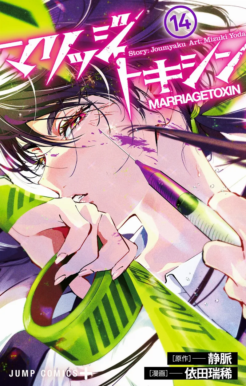 Volume 14