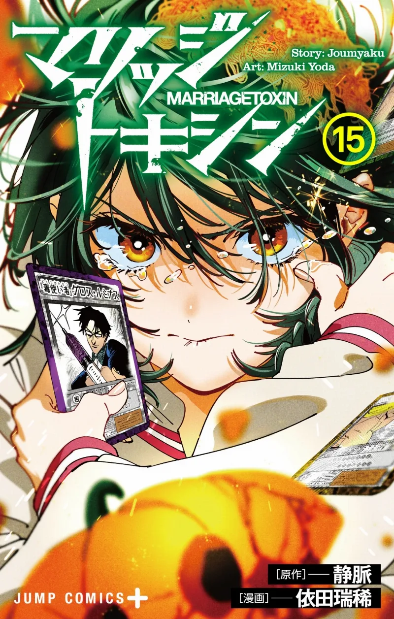 Volume 15