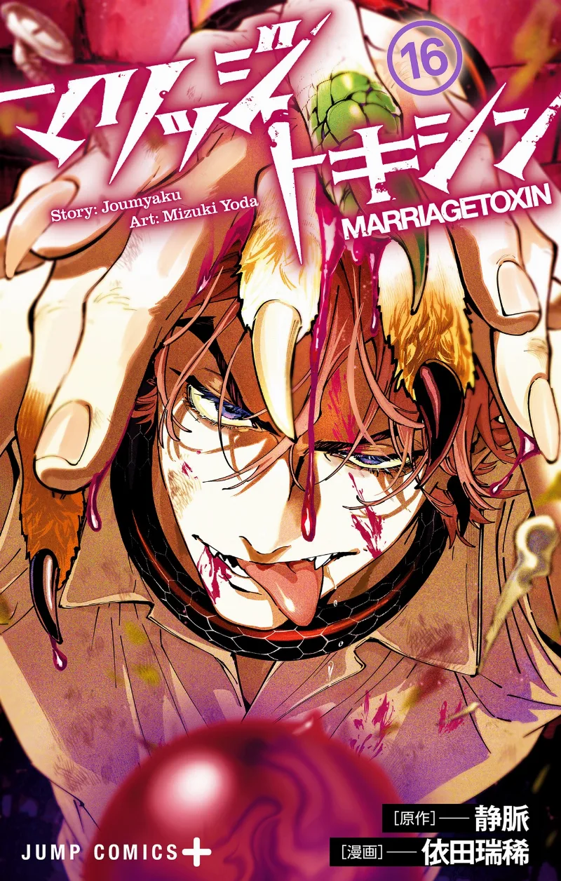 Volume 16