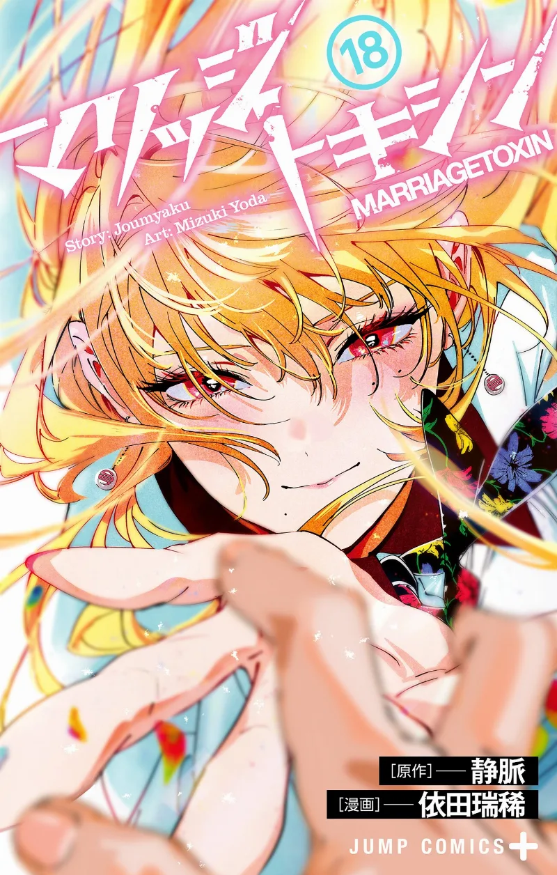 Volume 18