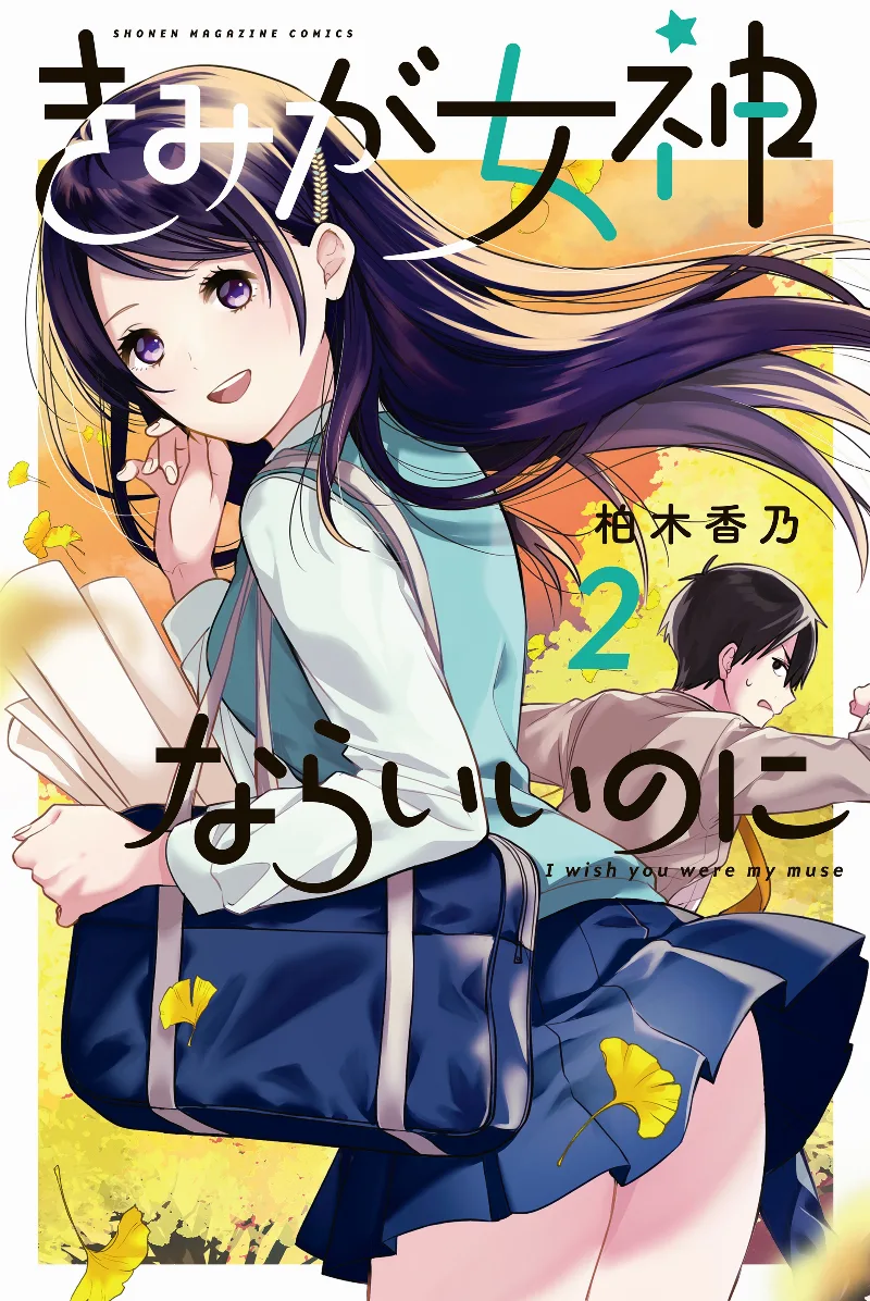 Volume 02