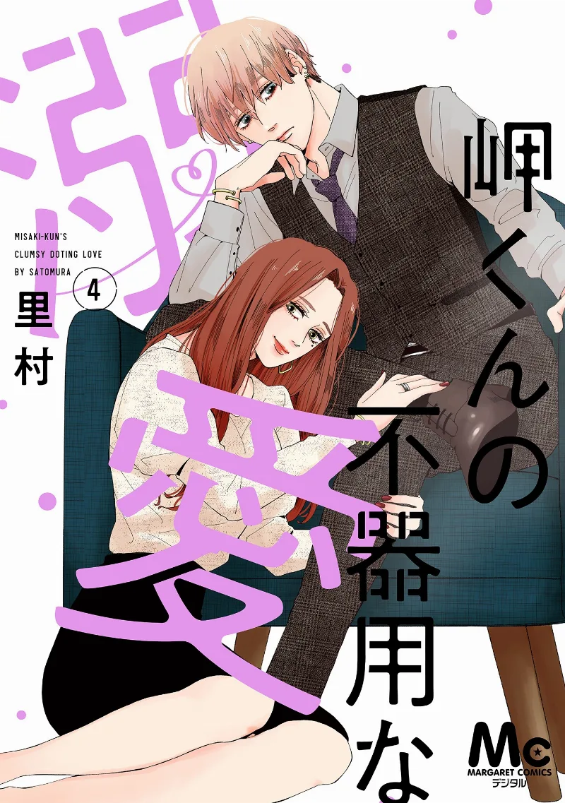 Volume 04