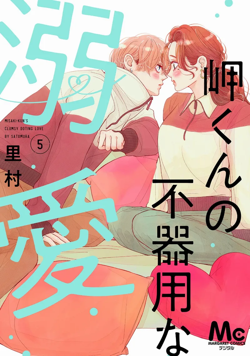 Volume 05