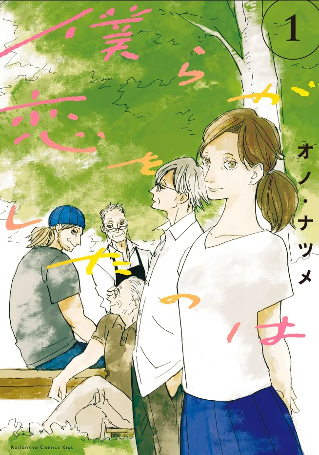 Volume 01