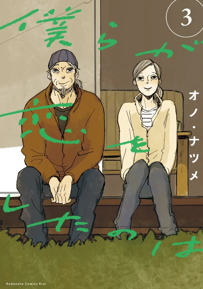 Volume 03