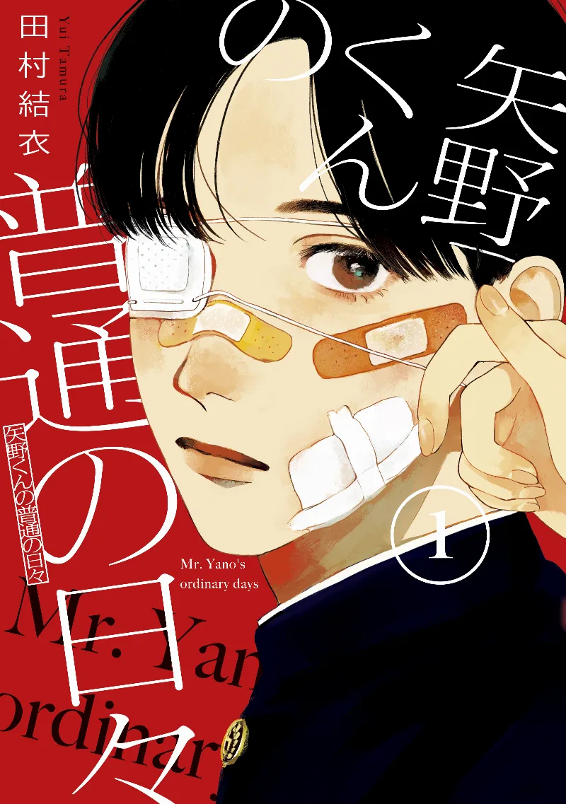Volume 01