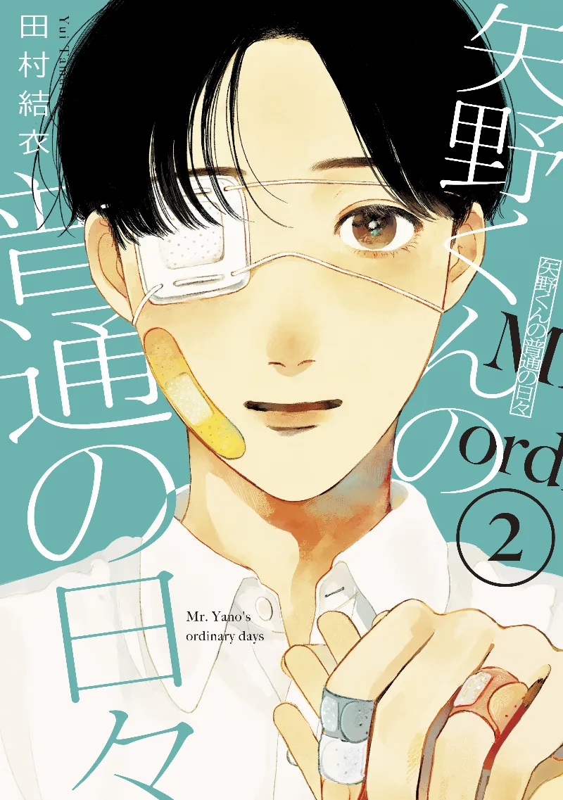 Volume 02