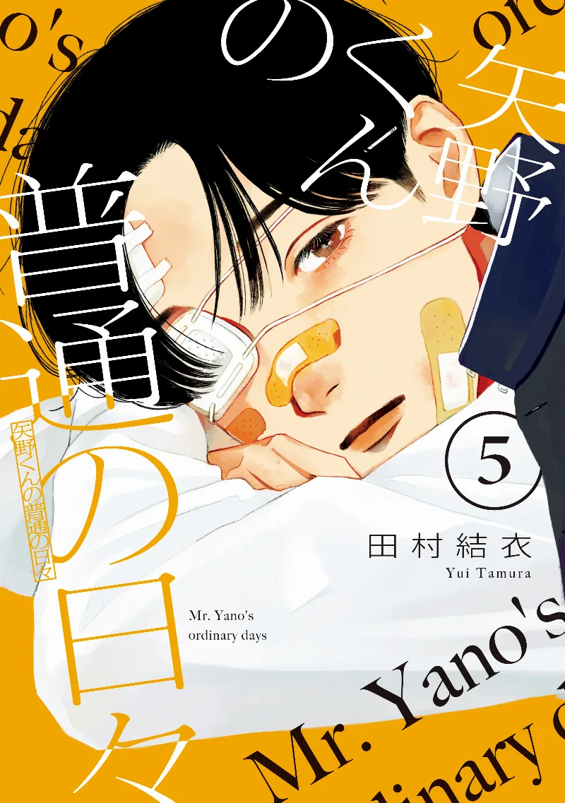 Volume 05