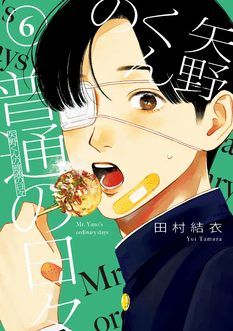 Volume 06
