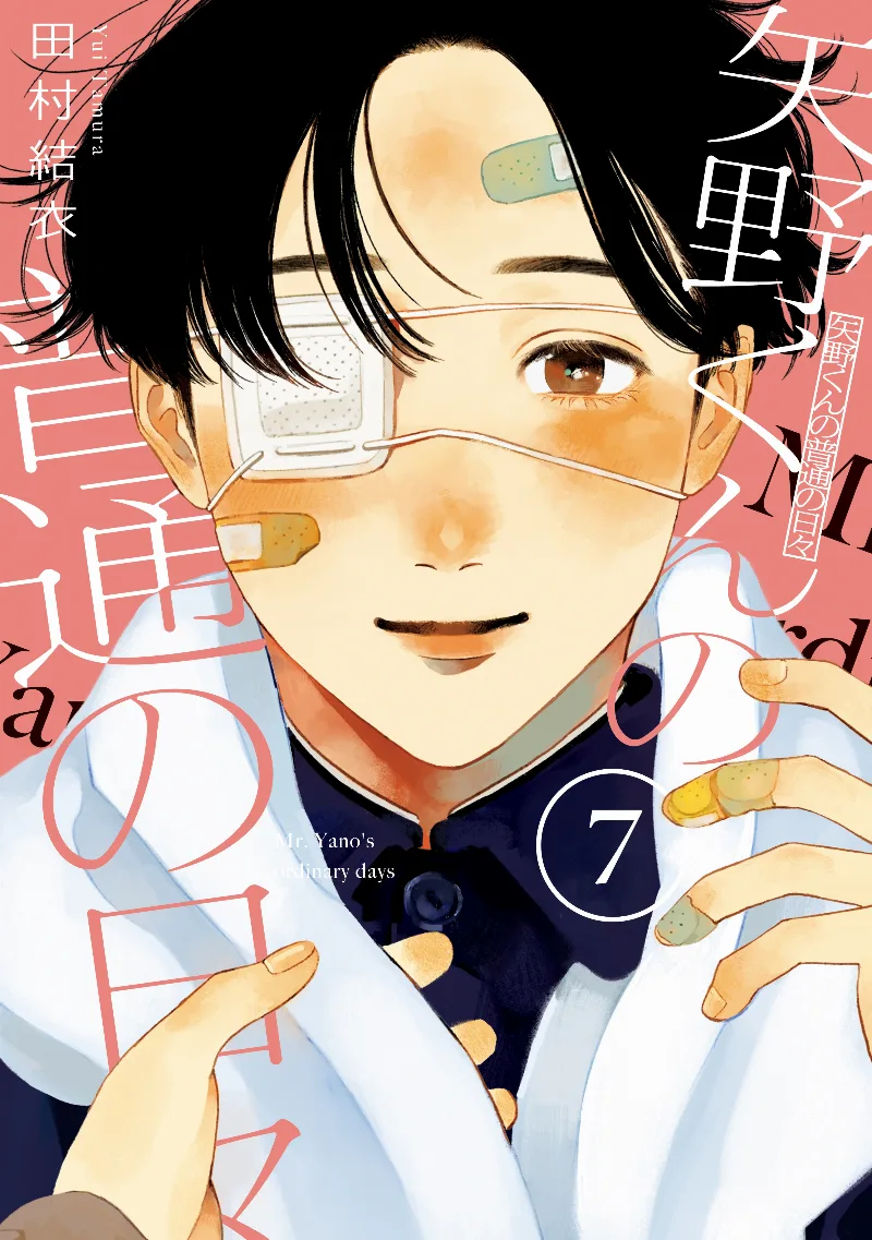 Volume 07