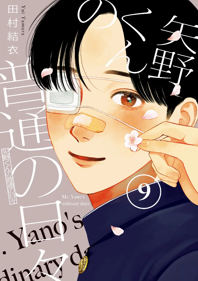 Volume 09