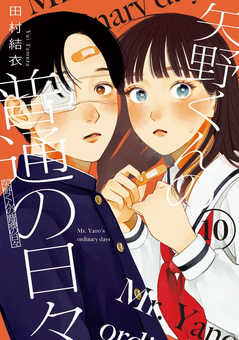 Volume 10