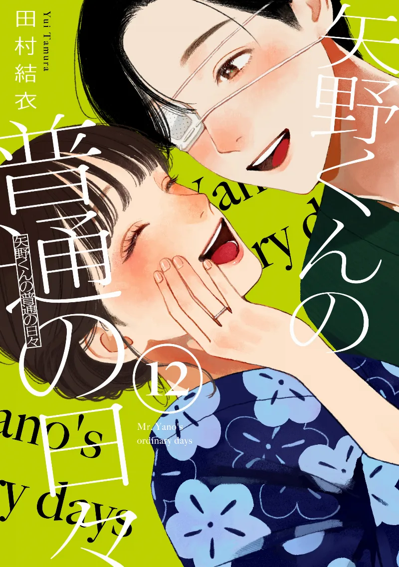 Volume 12
