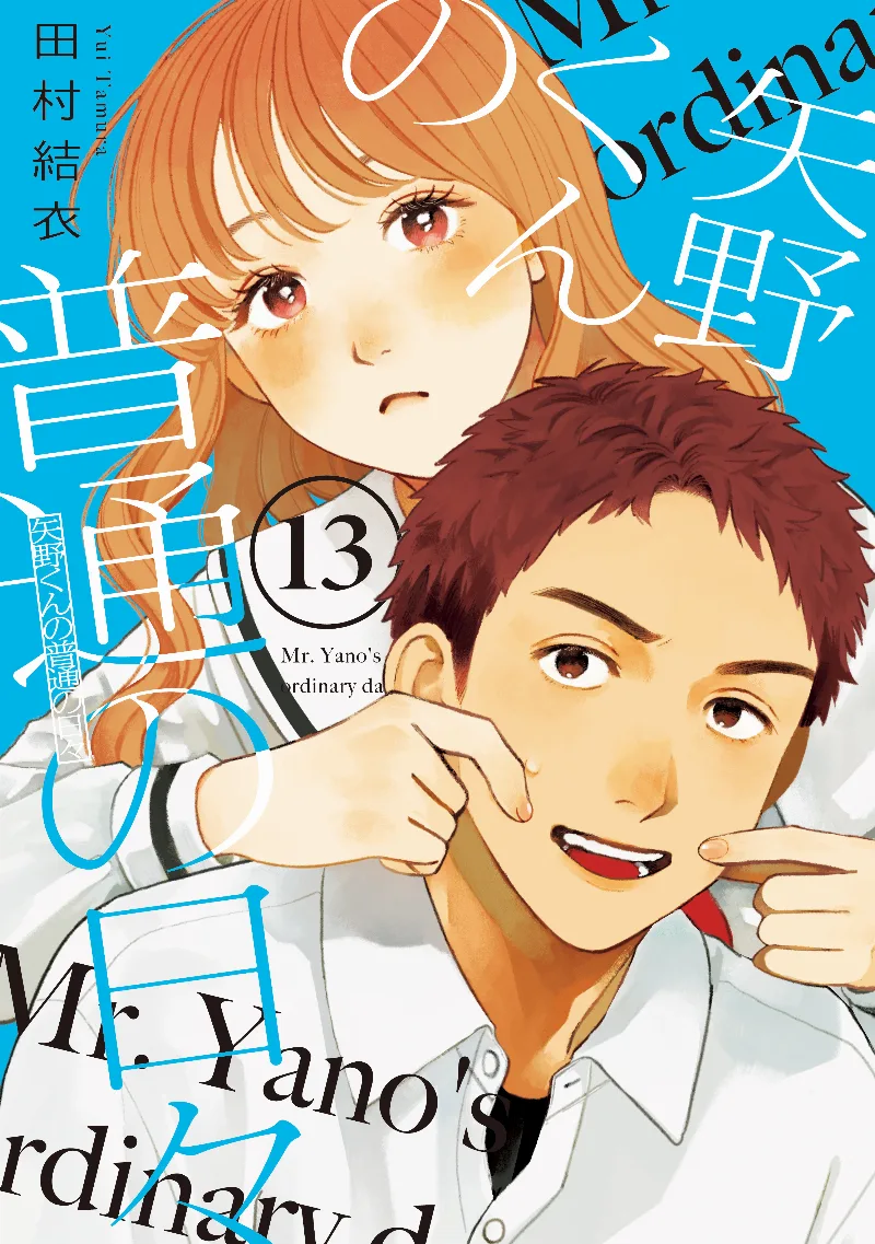 Volume 13