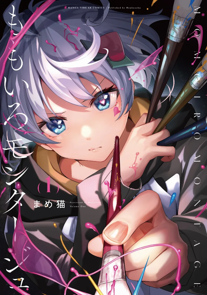 Volume 01