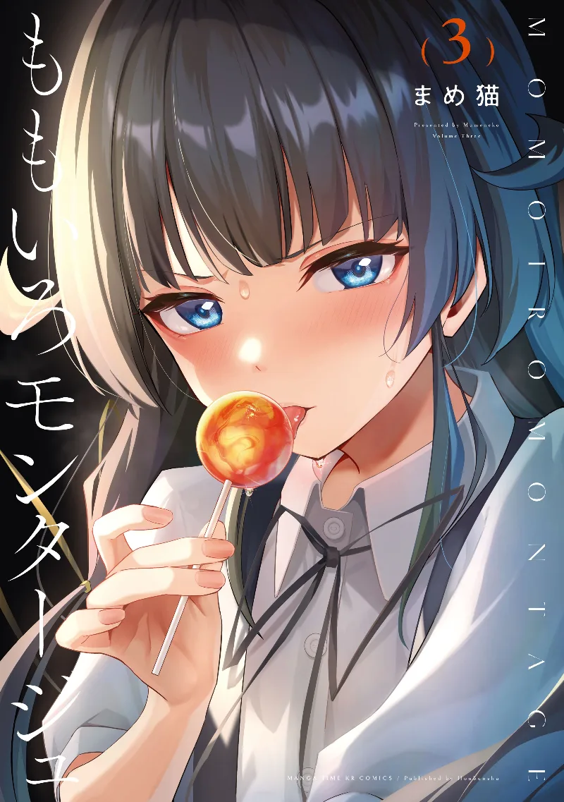 Volume 03