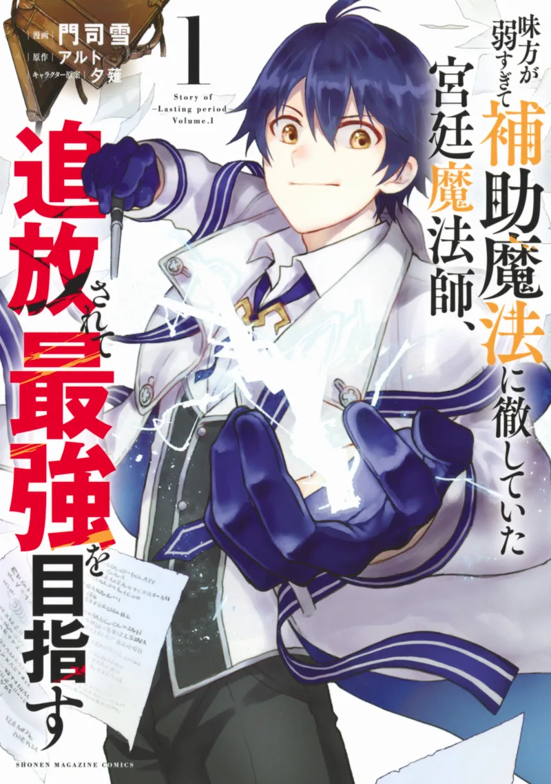 Volume 01