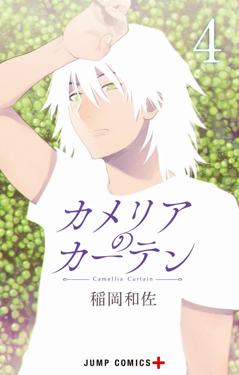 Volume 04