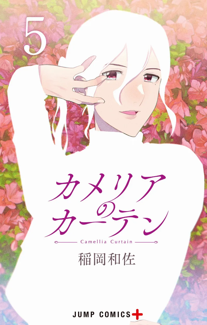 Volume 05
