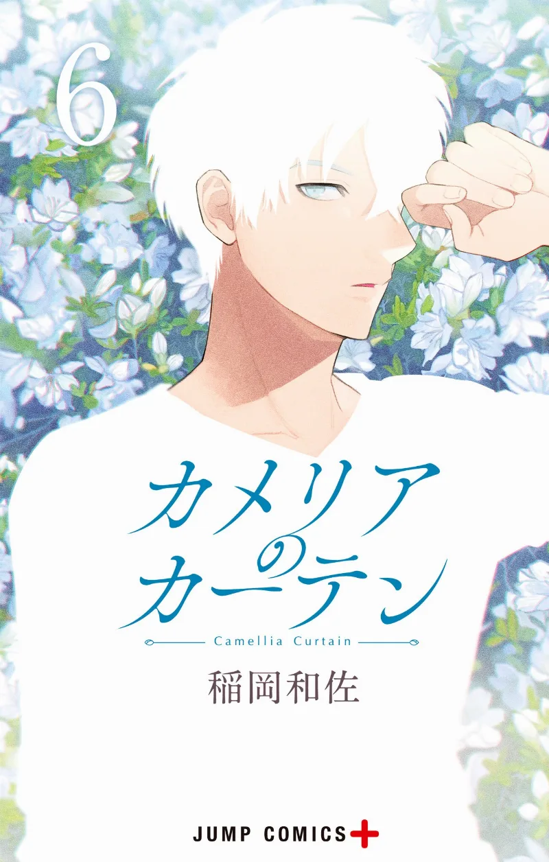 Volume 06