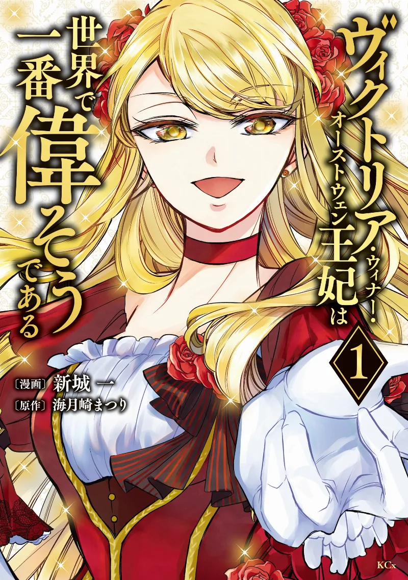Volume 01