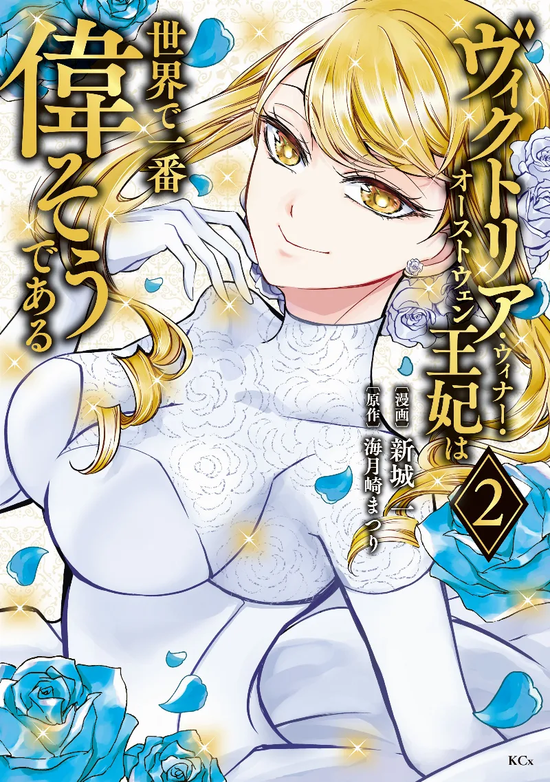 Volume 02