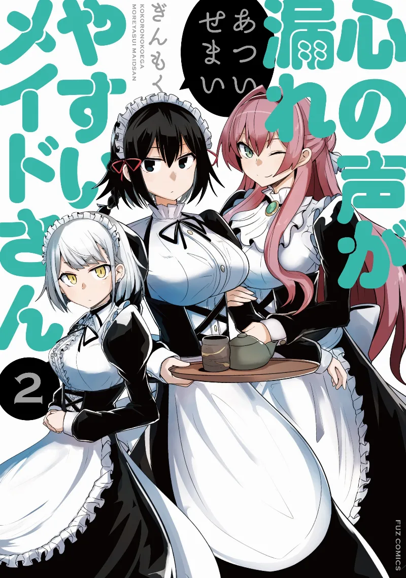 Volume 02