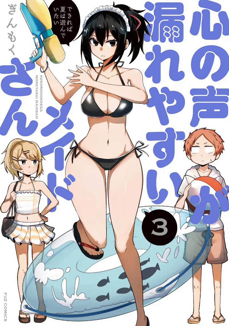 Volume 03