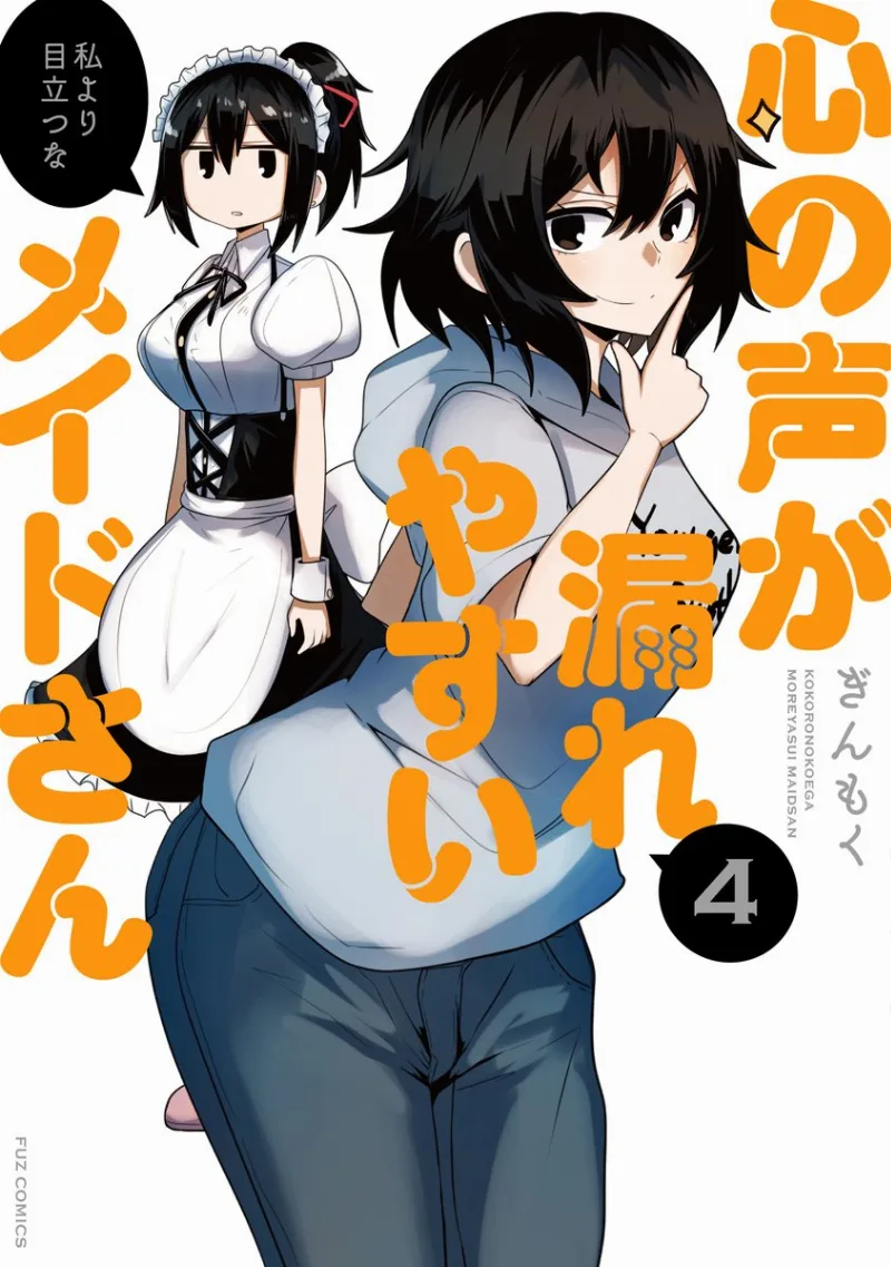 Volume 04