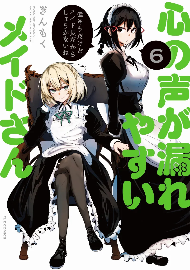 Volume 06