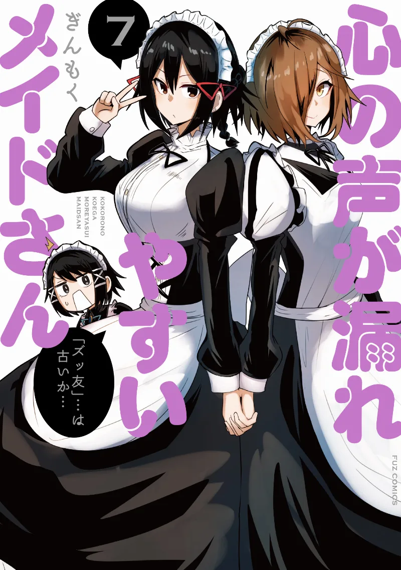 Volume 07