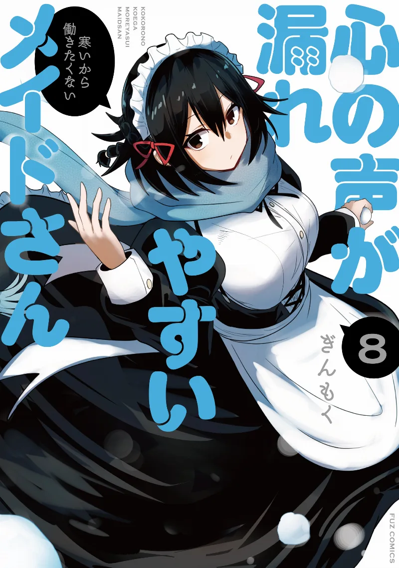 Volume 08