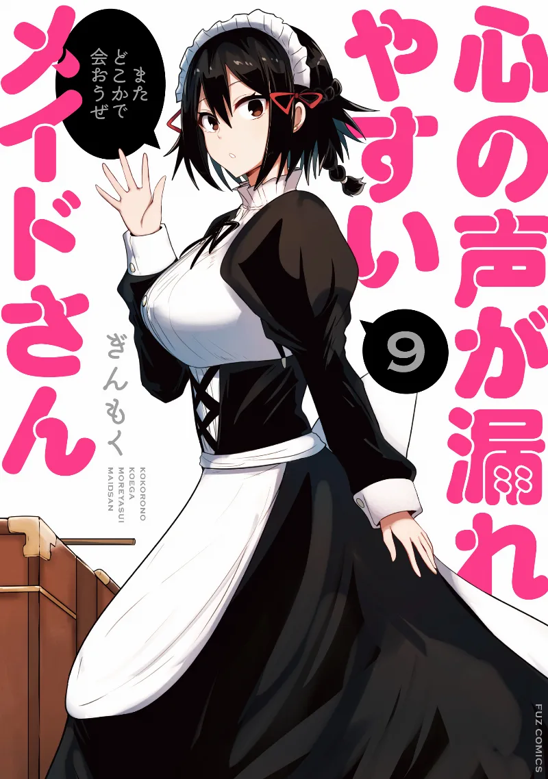 Volume 09