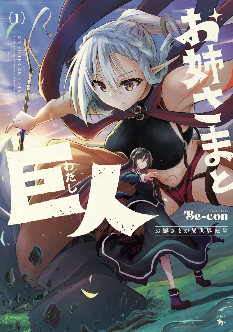 Volume 01