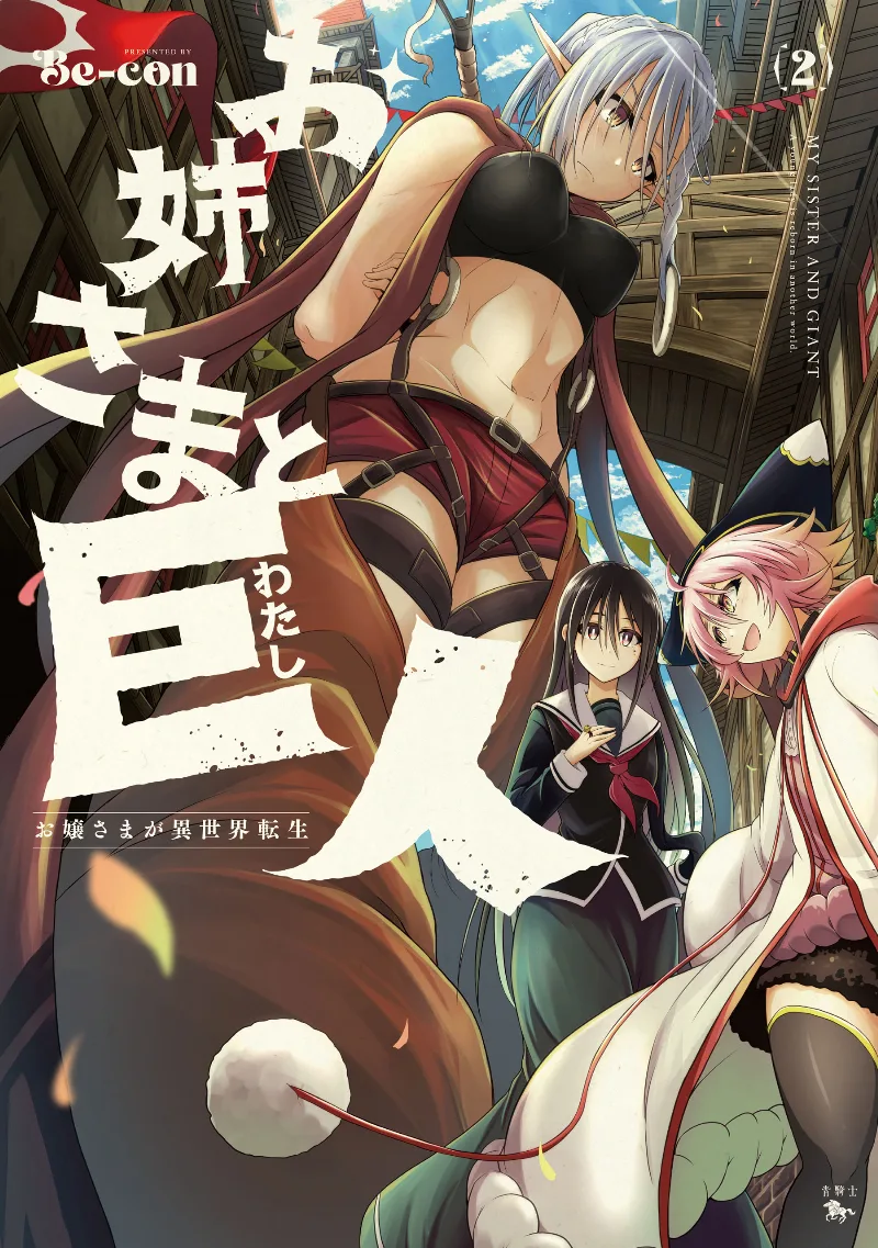Volume 02