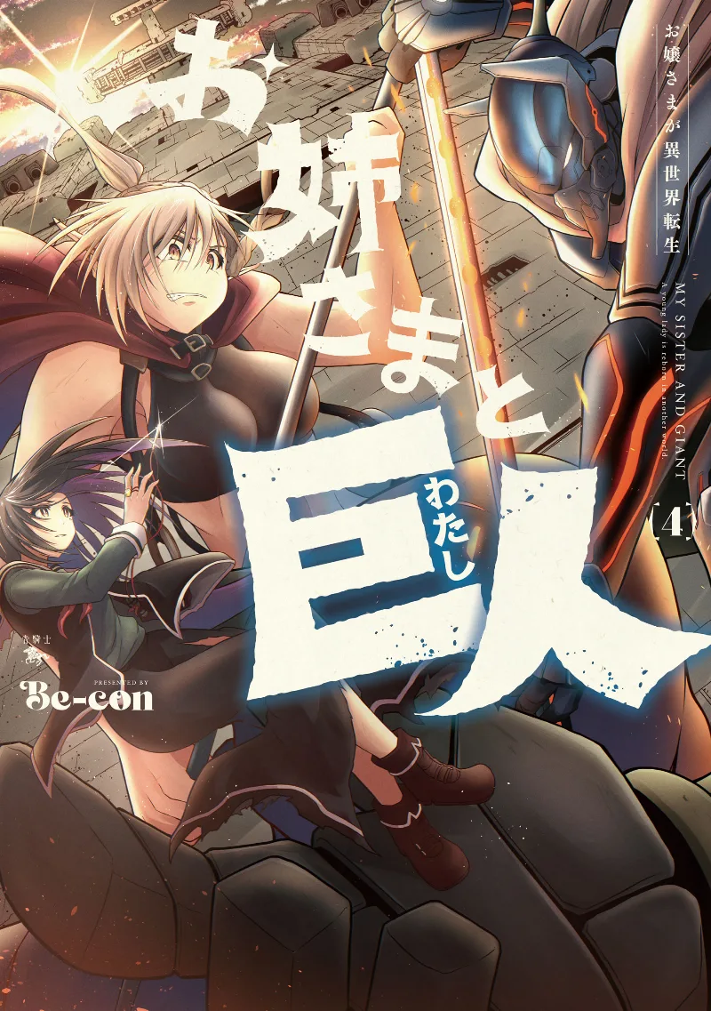 Volume 04