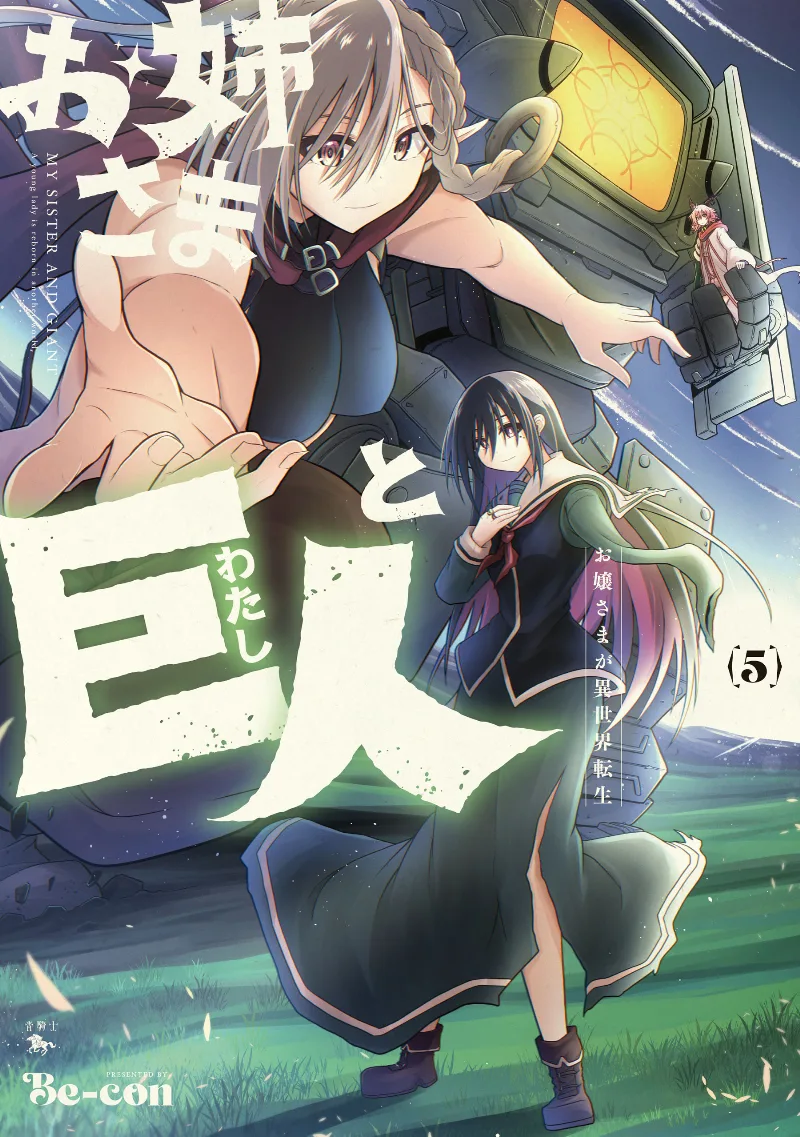 Volume 05