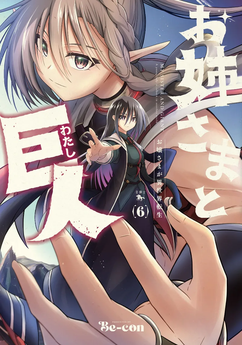 Volume 06
