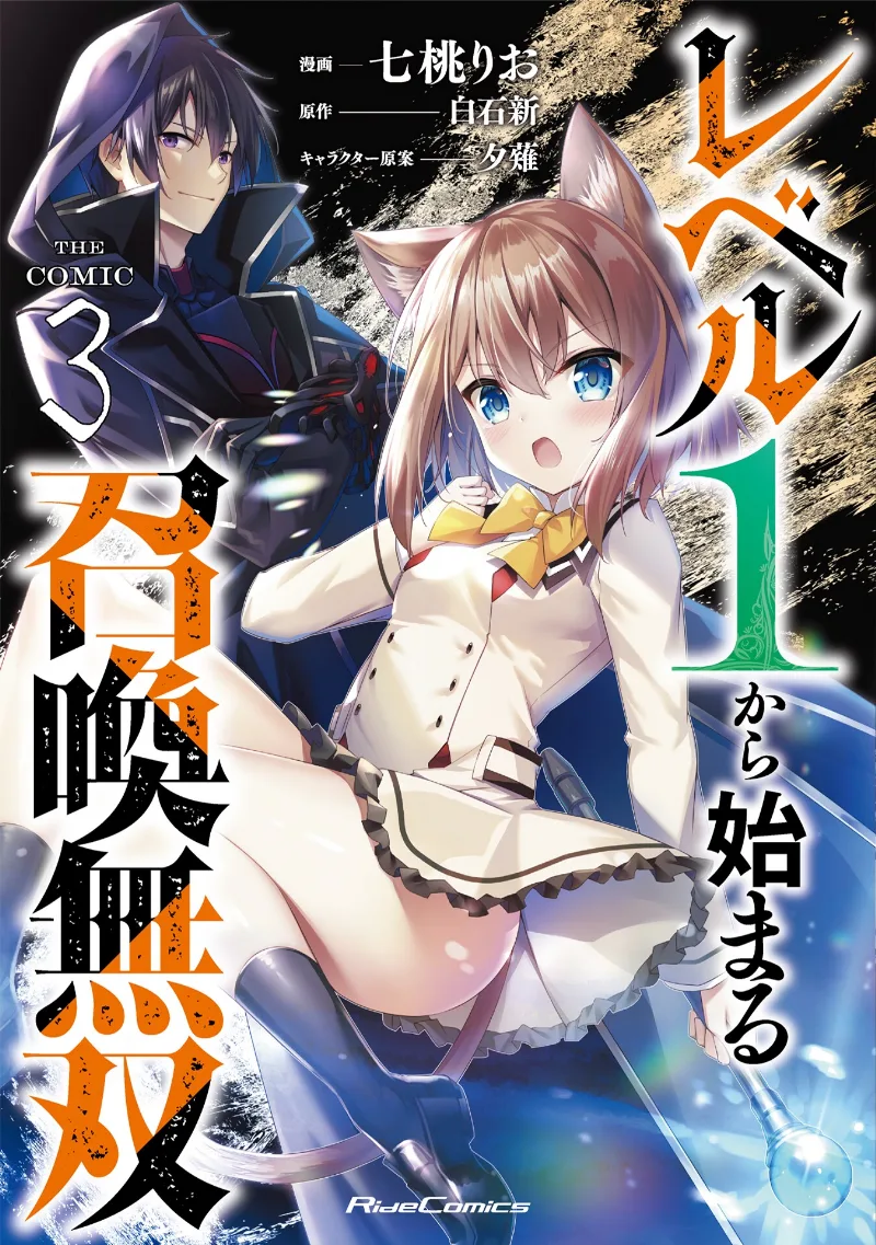 Volume 03
