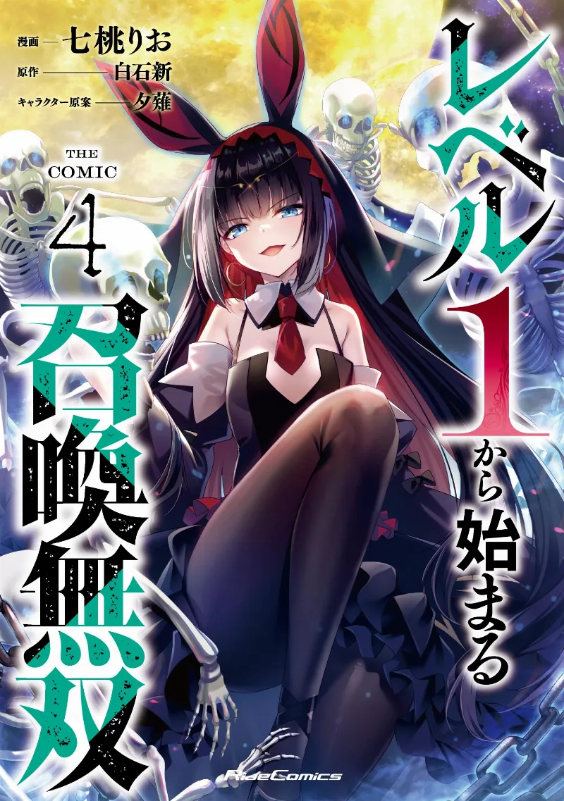 Volume 04