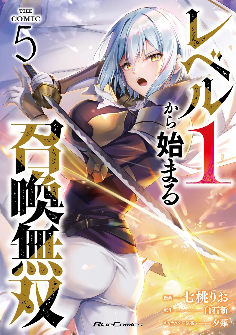 Volume 05