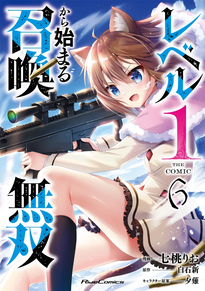 Volume 06