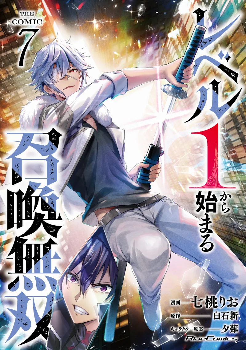 Volume 07