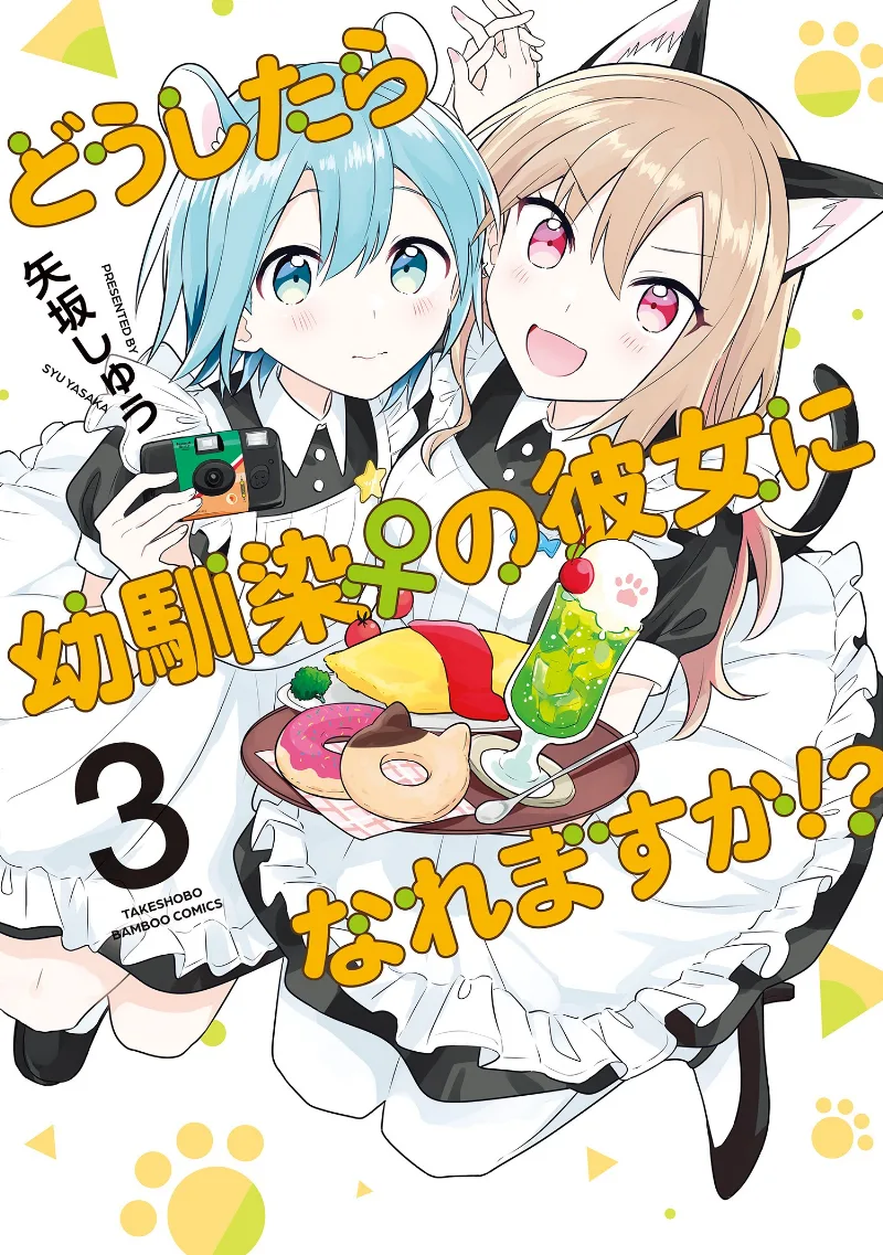 Volume 03
