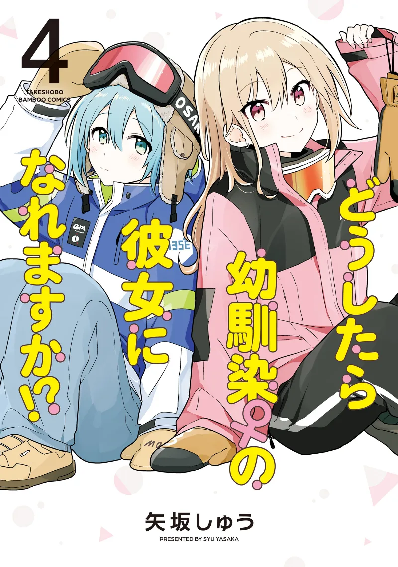 Volume 04